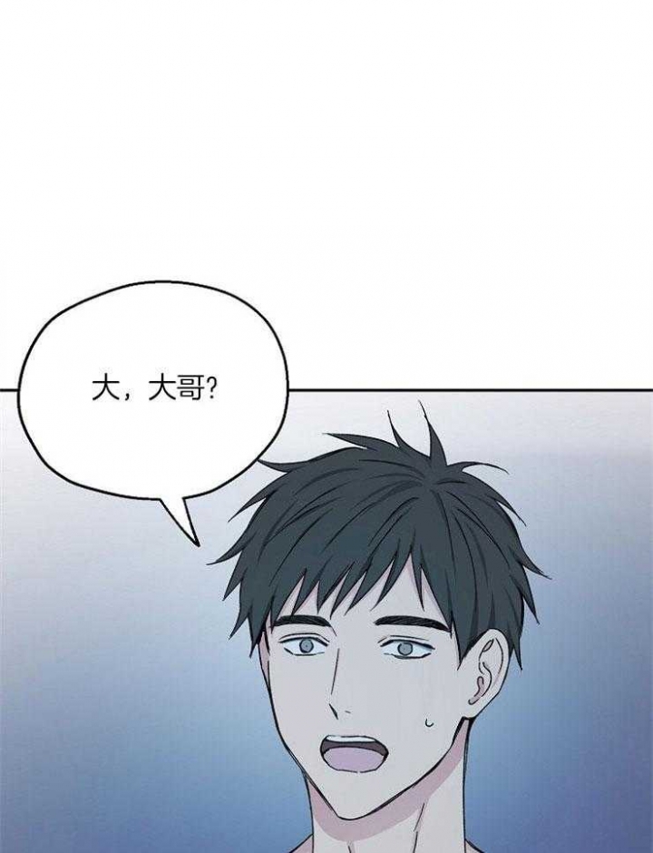 《爱情功率》漫画最新章节第80话免费下拉式在线观看章节第【19】张图片