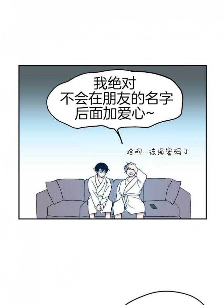 《爱情功率》漫画最新章节第69话免费下拉式在线观看章节第【6】张图片