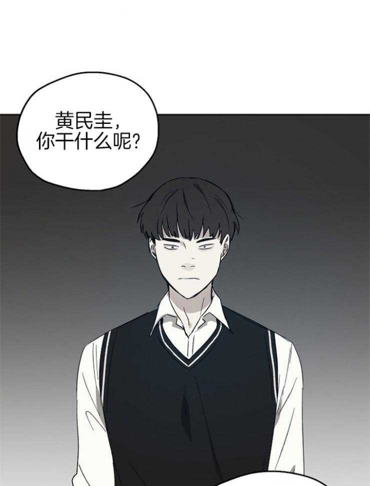 《爱情功率》漫画最新章节第49话免费下拉式在线观看章节第【22】张图片