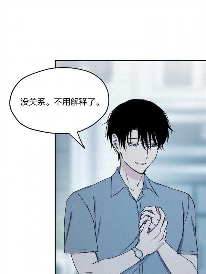 《爱情功率》漫画最新章节第79话免费下拉式在线观看章节第【3】张图片