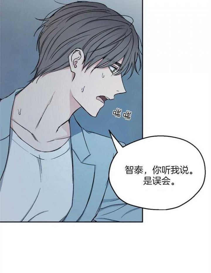 《爱情功率》漫画最新章节第78话免费下拉式在线观看章节第【18】张图片