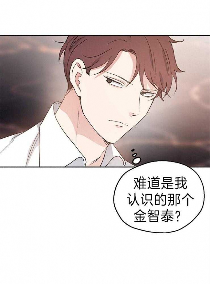 《爱情功率》漫画最新章节第14话免费下拉式在线观看章节第【18】张图片