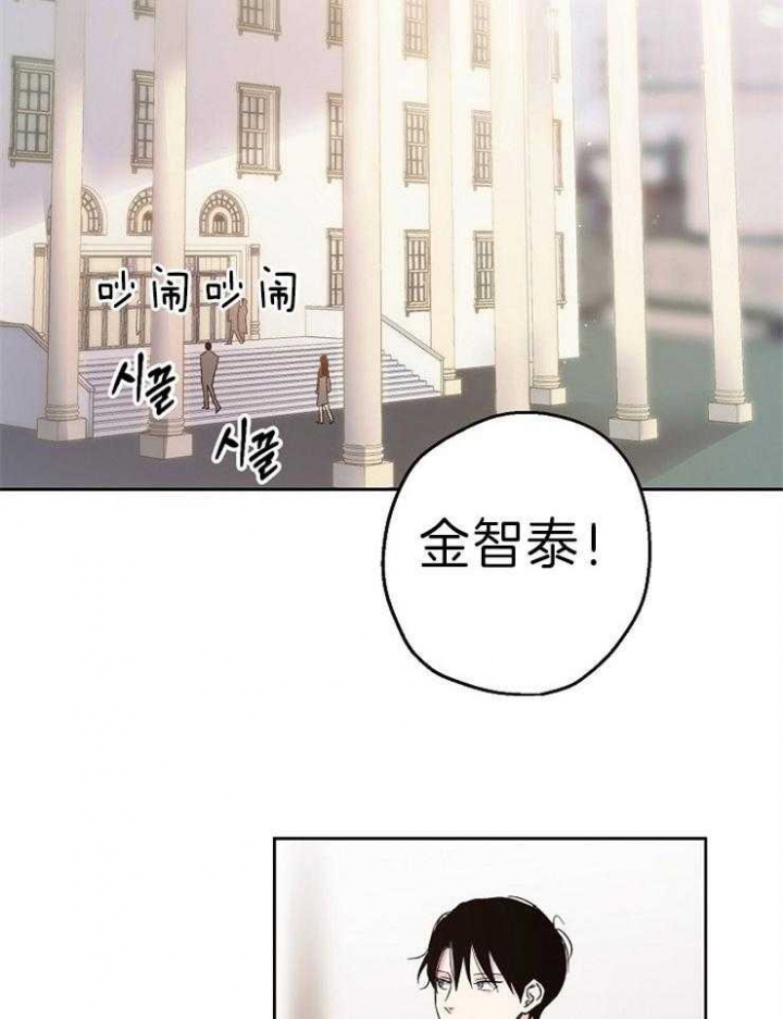 《爱情功率》漫画最新章节第7话免费下拉式在线观看章节第【20】张图片