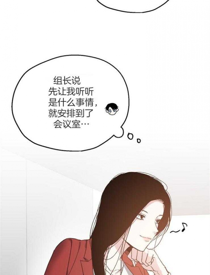 《爱情功率》漫画最新章节第59话免费下拉式在线观看章节第【20】张图片