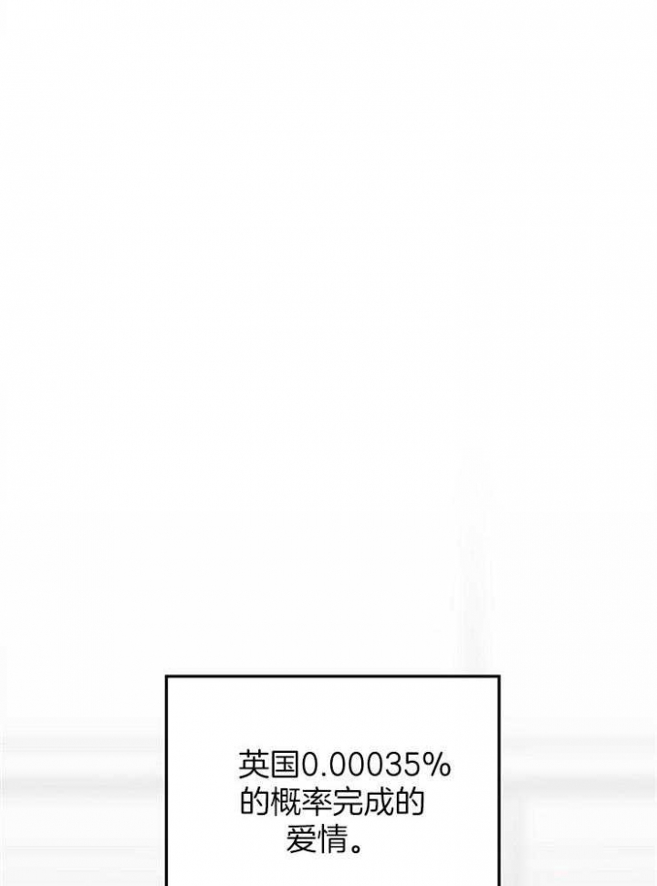 《爱情功率》漫画最新章节第93话免费下拉式在线观看章节第【30】张图片