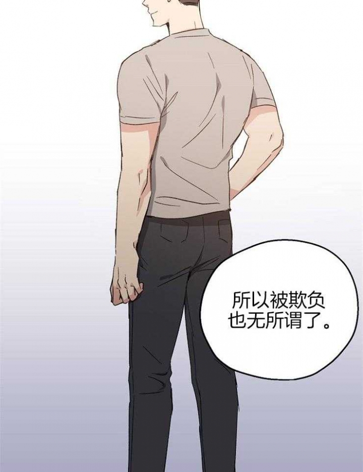 《爱情功率》漫画最新章节第50话免费下拉式在线观看章节第【15】张图片