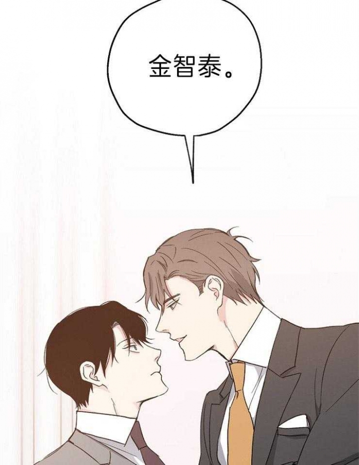 《爱情功率》漫画最新章节第9话免费下拉式在线观看章节第【20】张图片