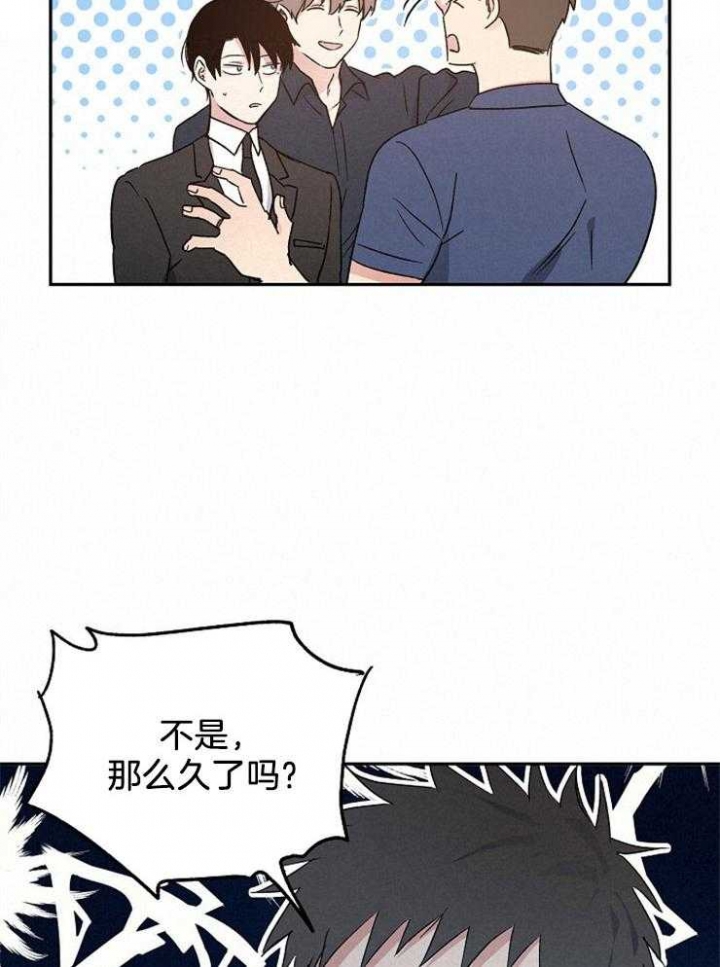 《爱情功率》漫画最新章节第46话免费下拉式在线观看章节第【23】张图片