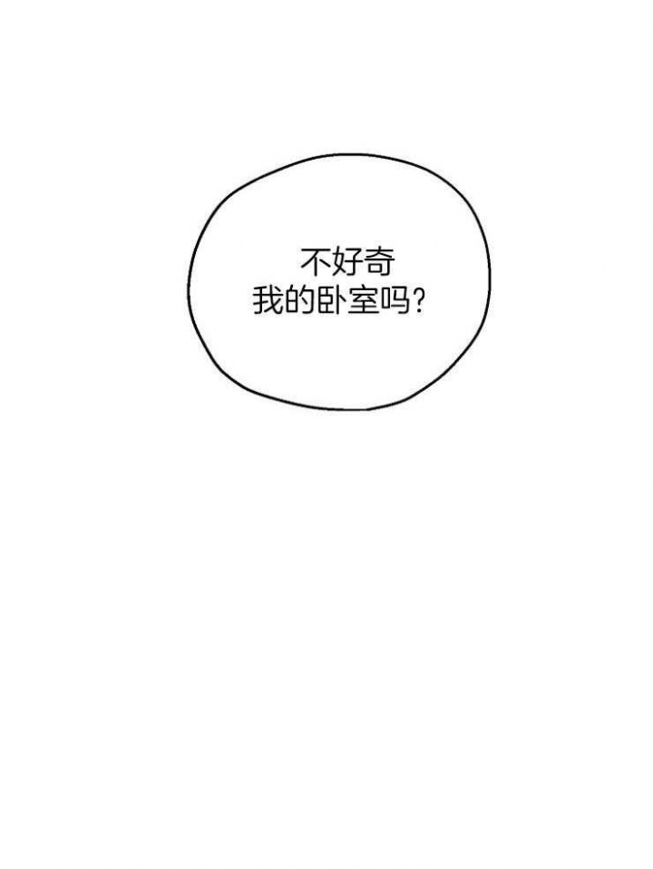 《爱情功率》漫画最新章节第24话免费下拉式在线观看章节第【30】张图片