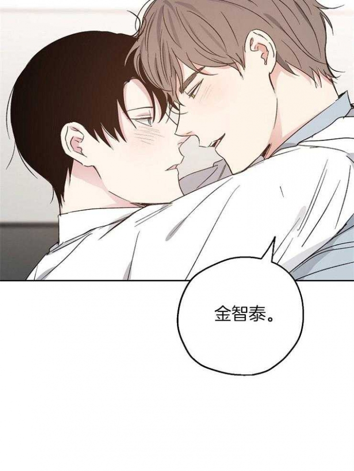 《爱情功率》漫画最新章节第24话免费下拉式在线观看章节第【29】张图片