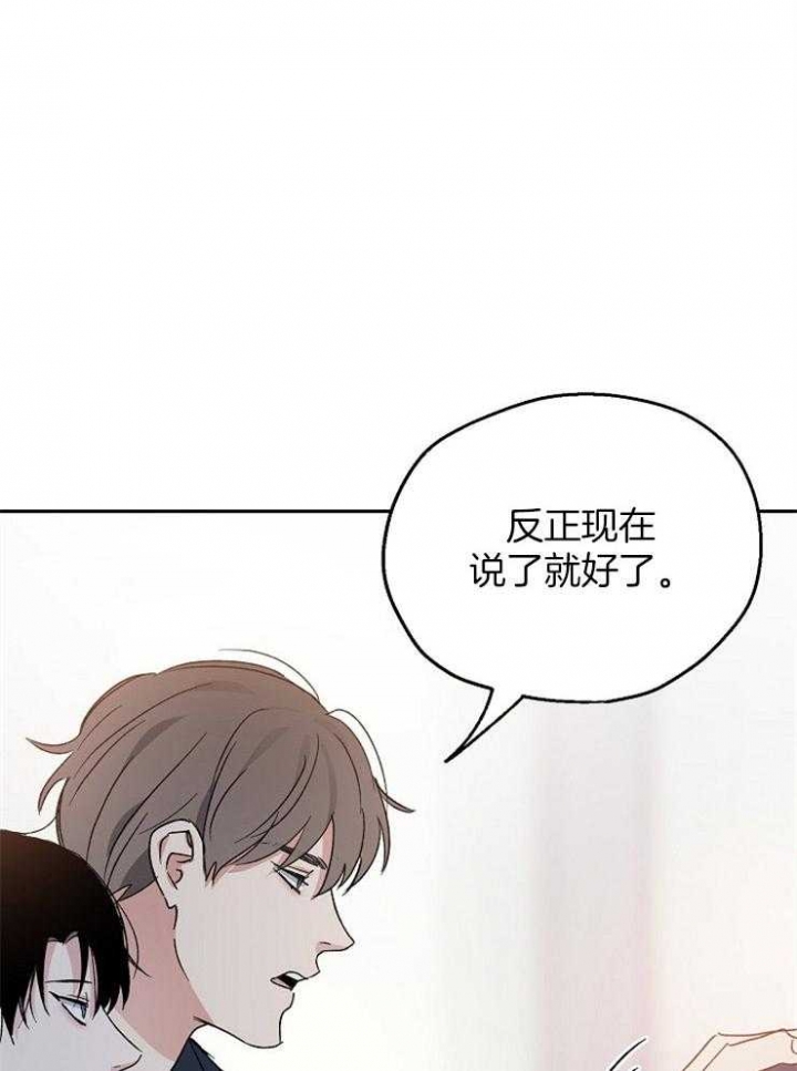 《爱情功率》漫画最新章节第46话免费下拉式在线观看章节第【27】张图片