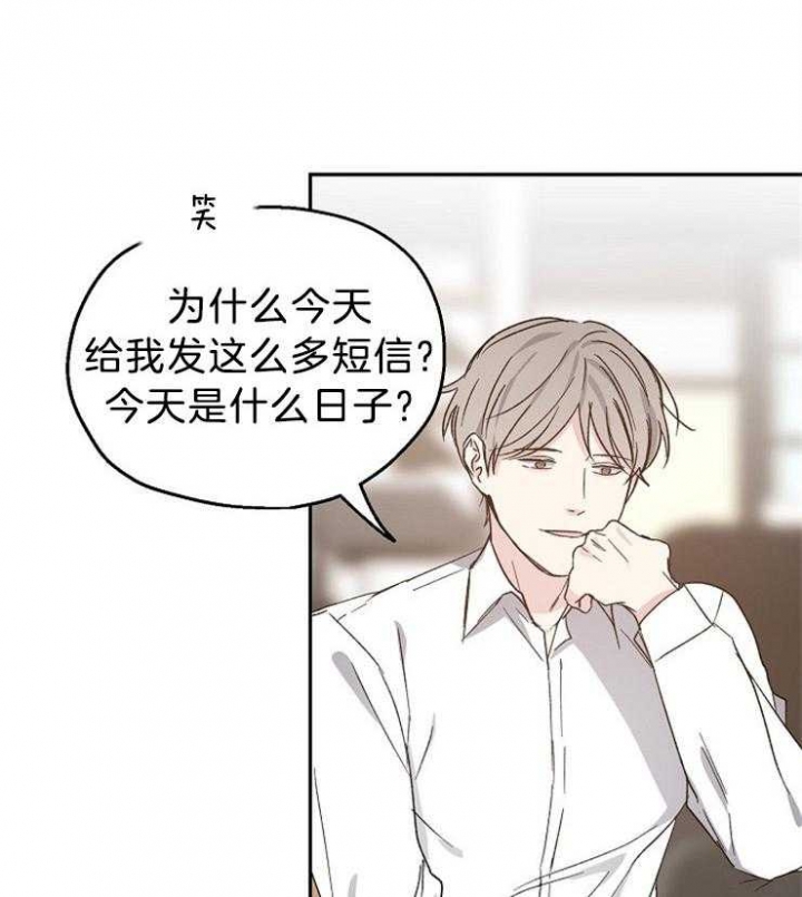 《爱情功率》漫画最新章节第39话免费下拉式在线观看章节第【2】张图片