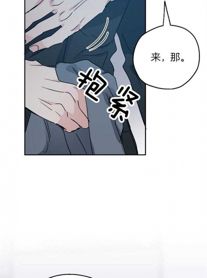 《爱情功率》漫画最新章节第46话免费下拉式在线观看章节第【34】张图片