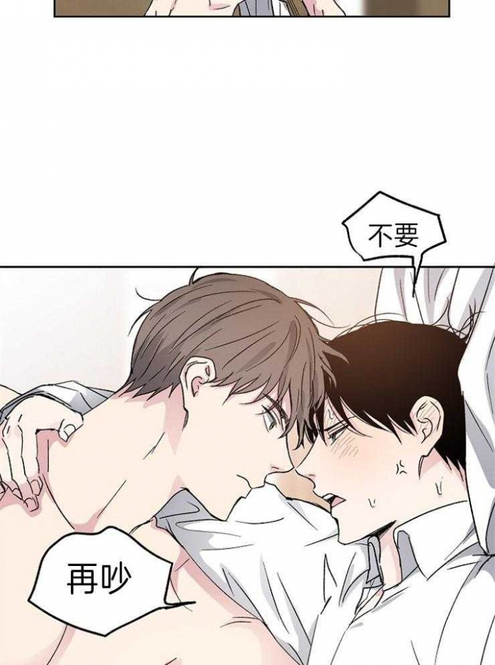 《爱情功率》漫画最新章节第5话免费下拉式在线观看章节第【10】张图片