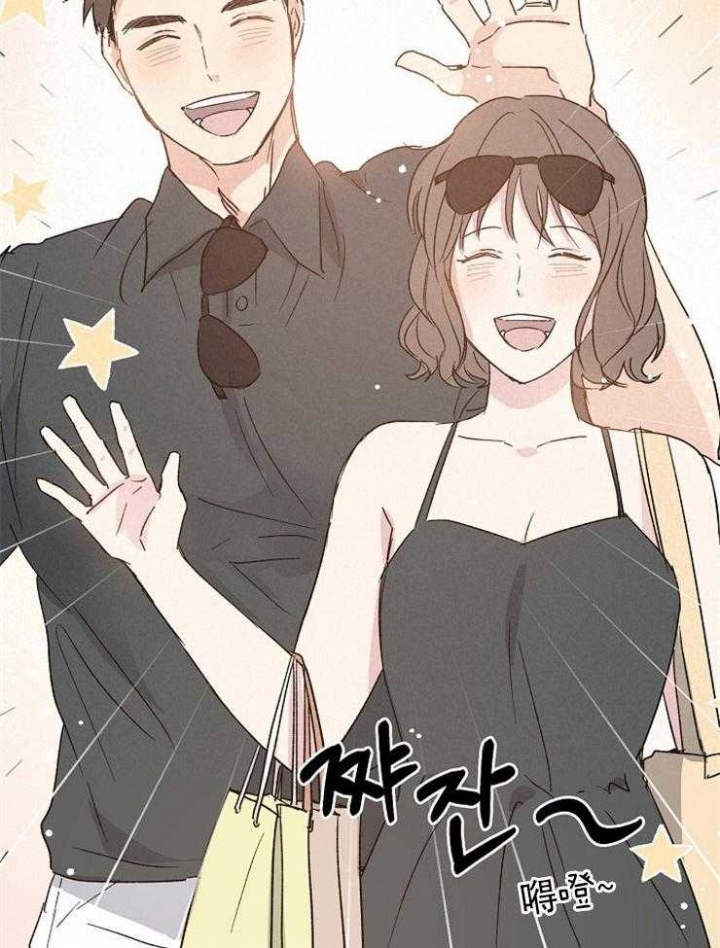 《爱情功率》漫画最新章节第17话免费下拉式在线观看章节第【16】张图片