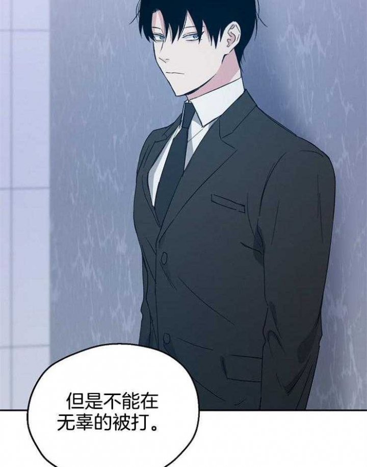 《爱情功率》漫画最新章节第47话免费下拉式在线观看章节第【19】张图片