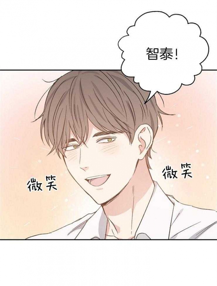 《爱情功率》漫画最新章节第31话免费下拉式在线观看章节第【33】张图片