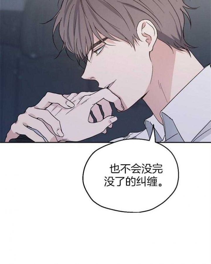 《爱情功率》漫画最新章节第34话免费下拉式在线观看章节第【11】张图片