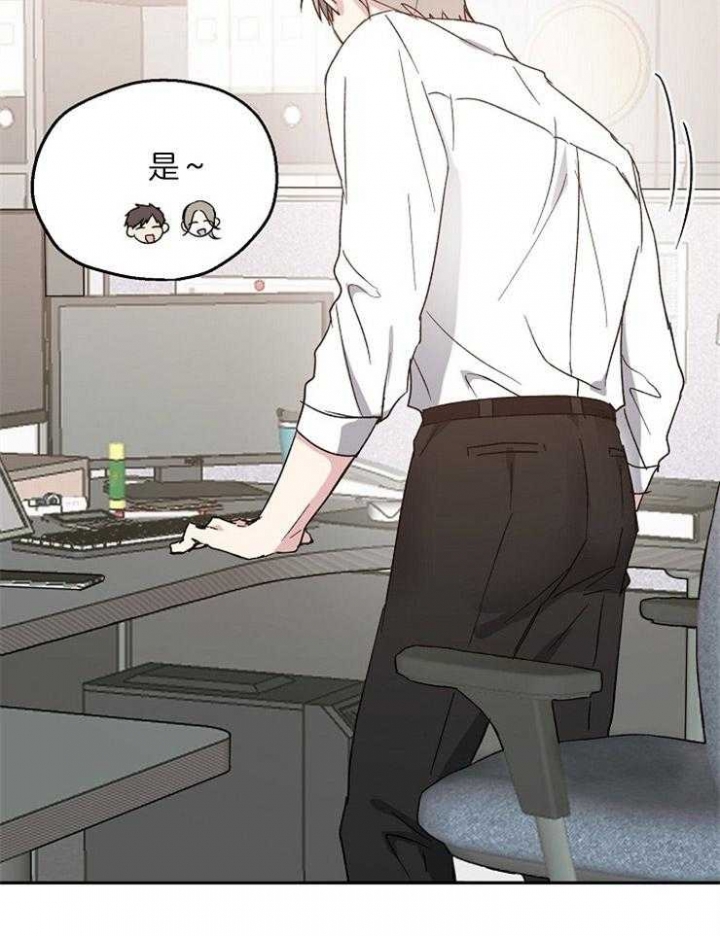 《爱情功率》漫画最新章节第56话免费下拉式在线观看章节第【17】张图片