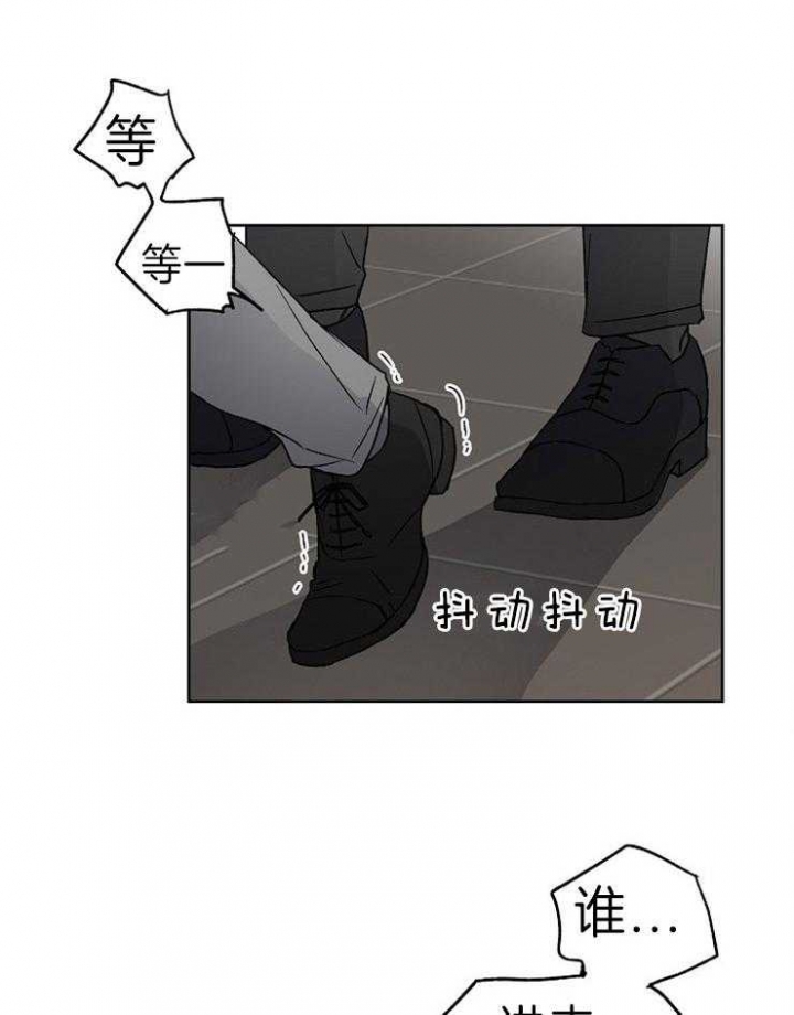 《爱情功率》漫画最新章节第10话免费下拉式在线观看章节第【25】张图片