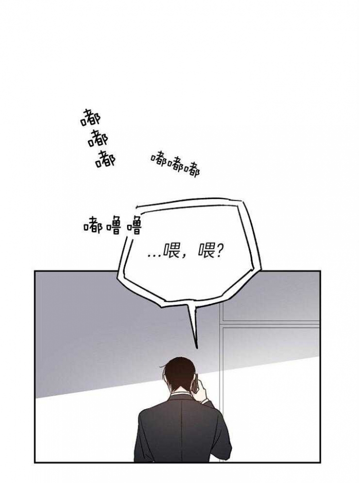 《爱情功率》漫画最新章节第29话免费下拉式在线观看章节第【29】张图片