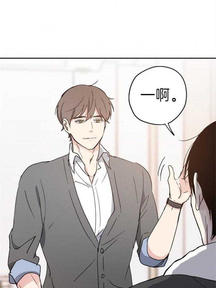 《爱情功率》漫画最新章节第12话免费下拉式在线观看章节第【12】张图片