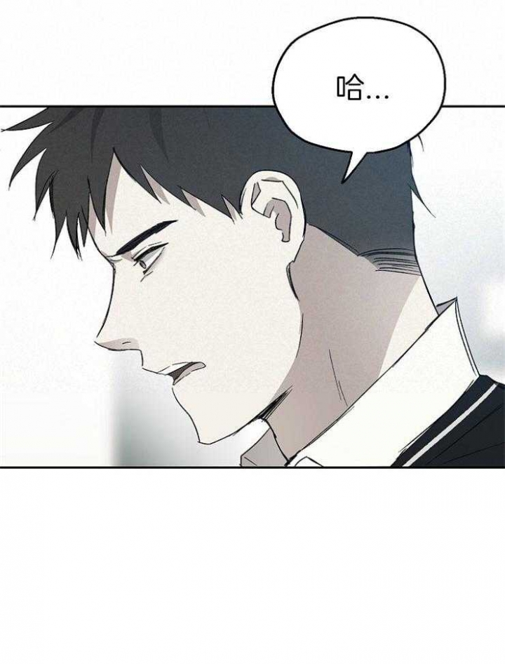 《爱情功率》漫画最新章节第49话免费下拉式在线观看章节第【21】张图片