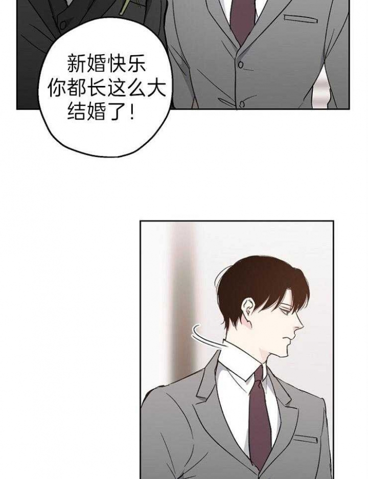 《爱情功率》漫画最新章节第8话免费下拉式在线观看章节第【8】张图片