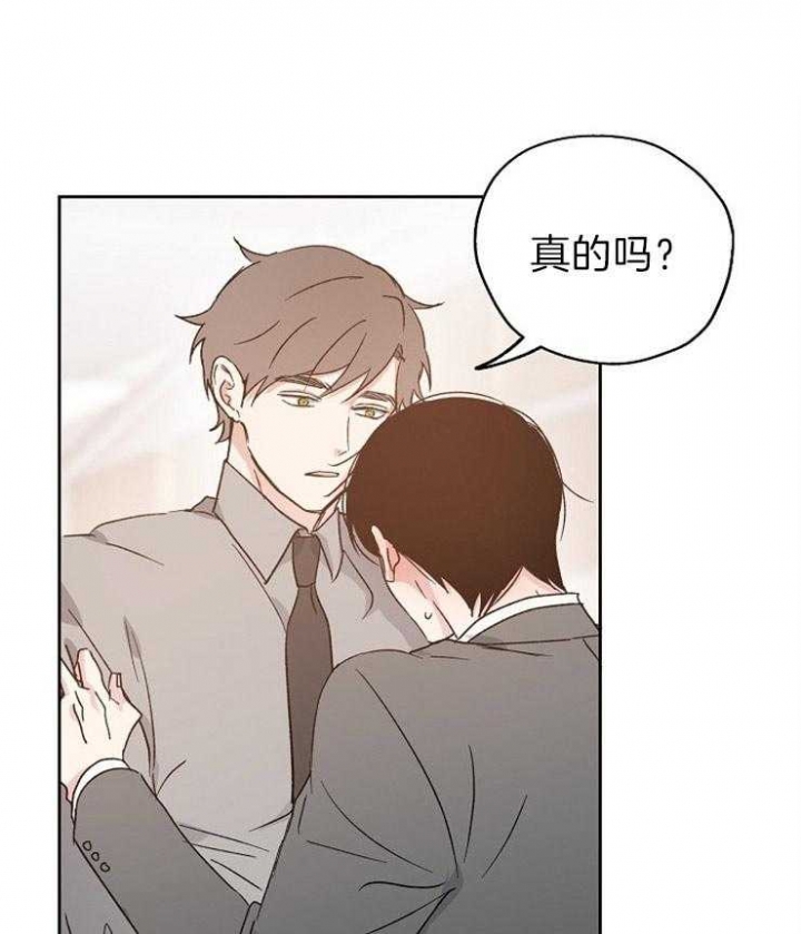 《爱情功率》漫画最新章节第16话免费下拉式在线观看章节第【18】张图片