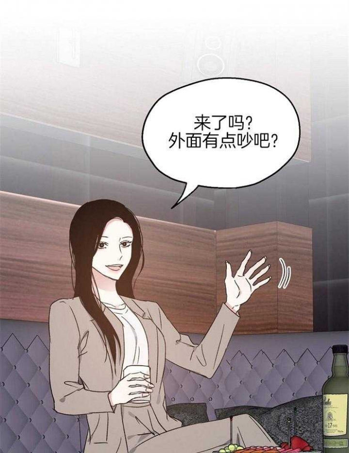 《爱情功率》漫画最新章节第65话免费下拉式在线观看章节第【16】张图片