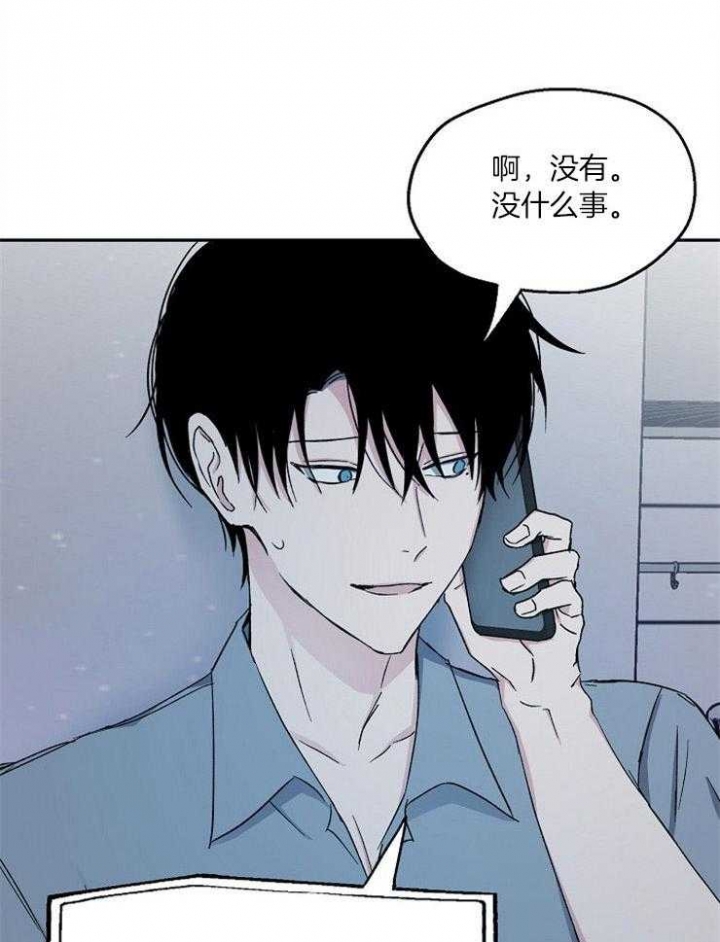 《爱情功率》漫画最新章节第79话免费下拉式在线观看章节第【28】张图片