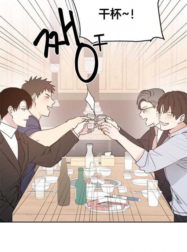 《爱情功率》漫画最新章节第43话免费下拉式在线观看章节第【25】张图片