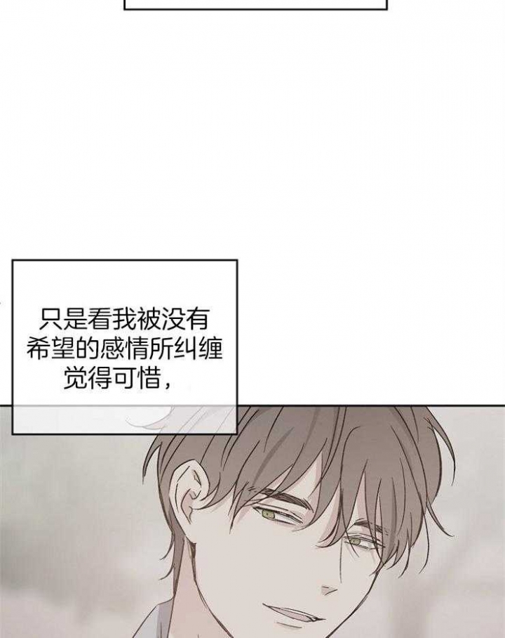 《爱情功率》漫画最新章节第20话免费下拉式在线观看章节第【7】张图片