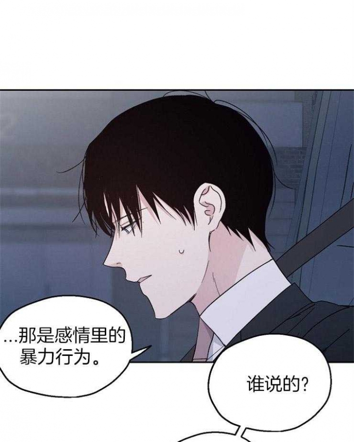 《爱情功率》漫画最新章节第34话免费下拉式在线观看章节第【12】张图片