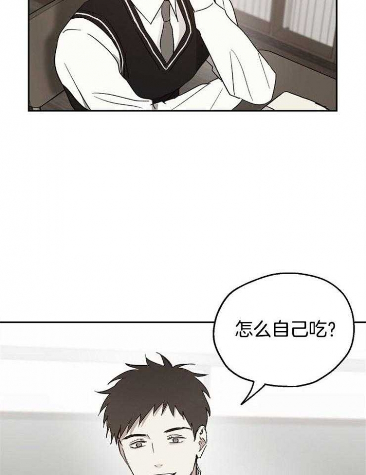 《爱情功率》漫画最新章节第48话免费下拉式在线观看章节第【8】张图片