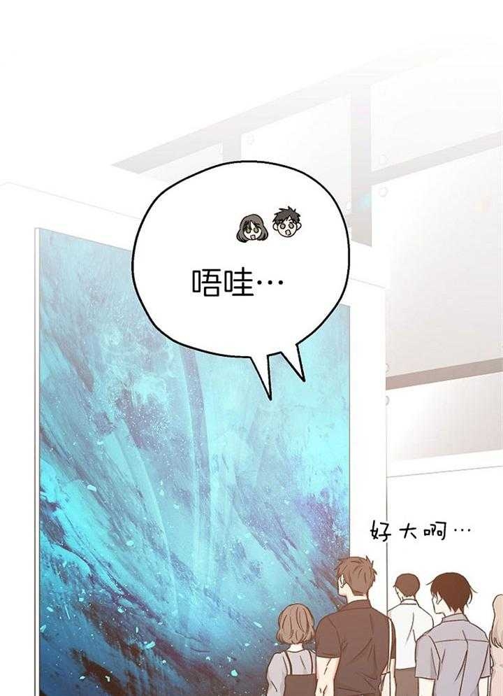 《爱情功率》漫画最新章节第76话免费下拉式在线观看章节第【2】张图片