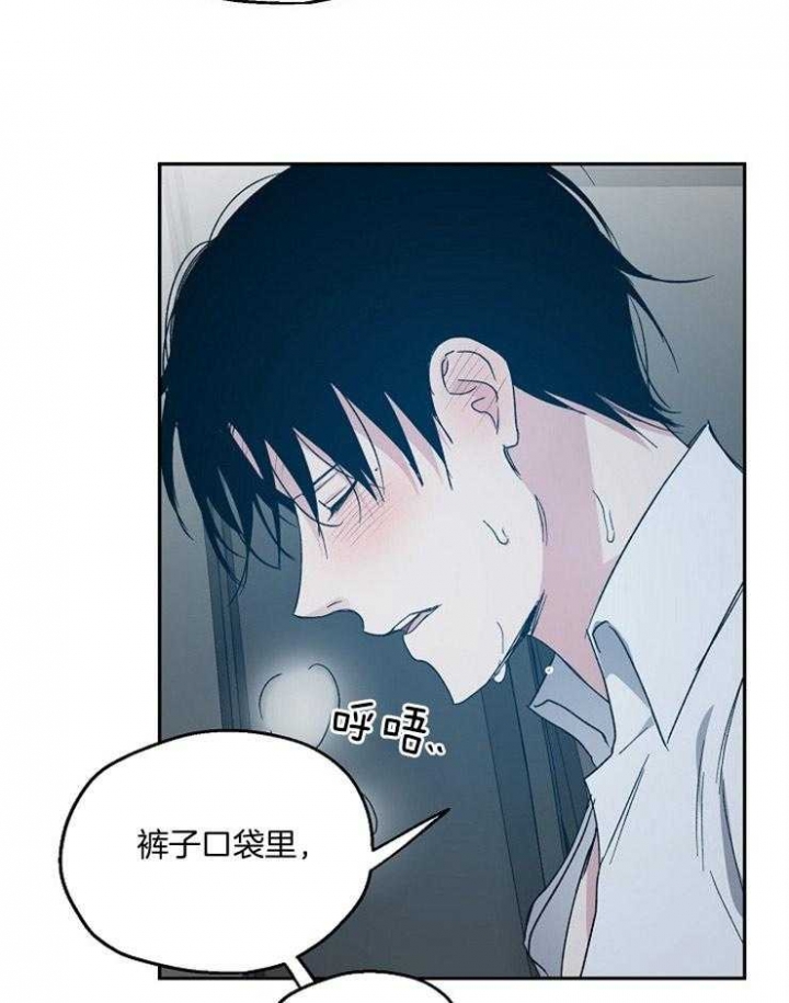 《爱情功率》漫画最新章节第55话免费下拉式在线观看章节第【9】张图片