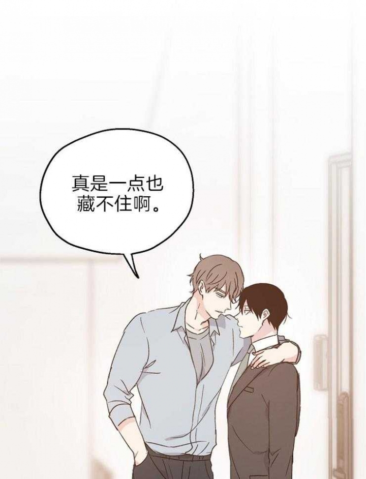 《爱情功率》漫画最新章节第18话免费下拉式在线观看章节第【28】张图片