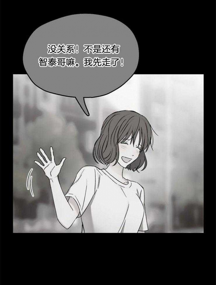 《爱情功率》漫画最新章节第89话免费下拉式在线观看章节第【19】张图片