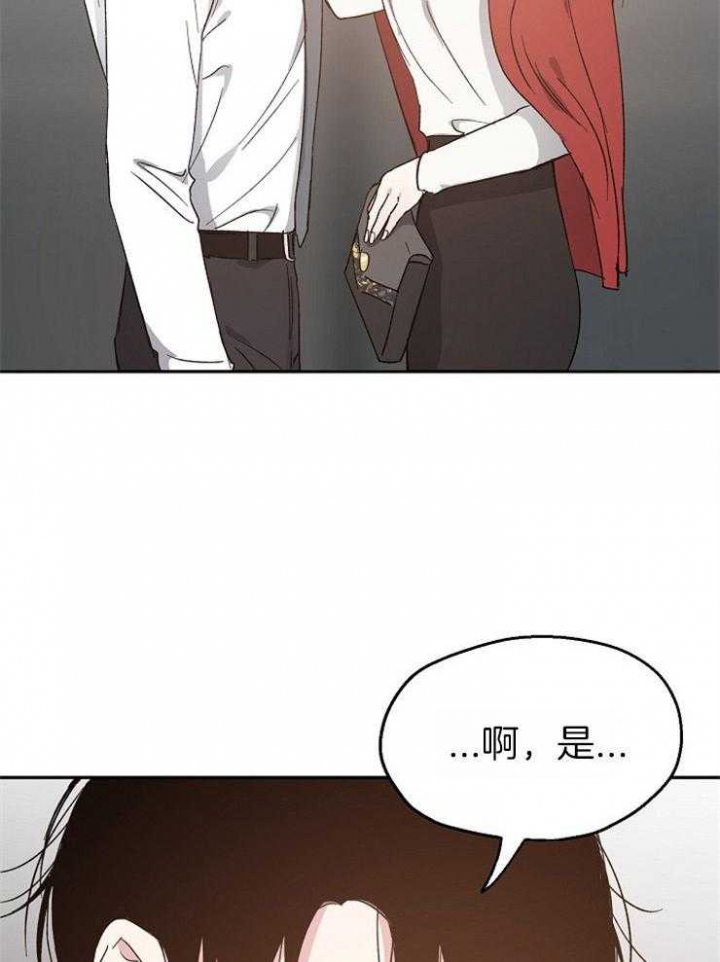 《爱情功率》漫画最新章节第60话免费下拉式在线观看章节第【7】张图片