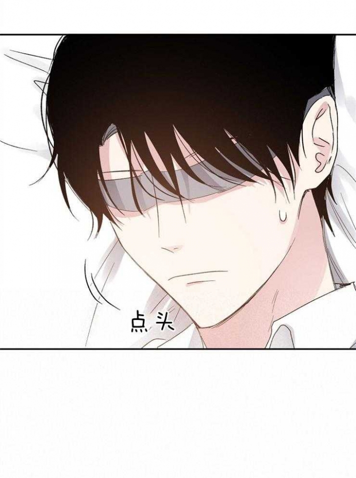 《爱情功率》漫画最新章节第68话免费下拉式在线观看章节第【15】张图片