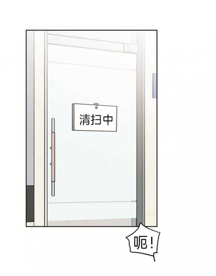 《爱情功率》漫画最新章节第10话免费下拉式在线观看章节第【24】张图片