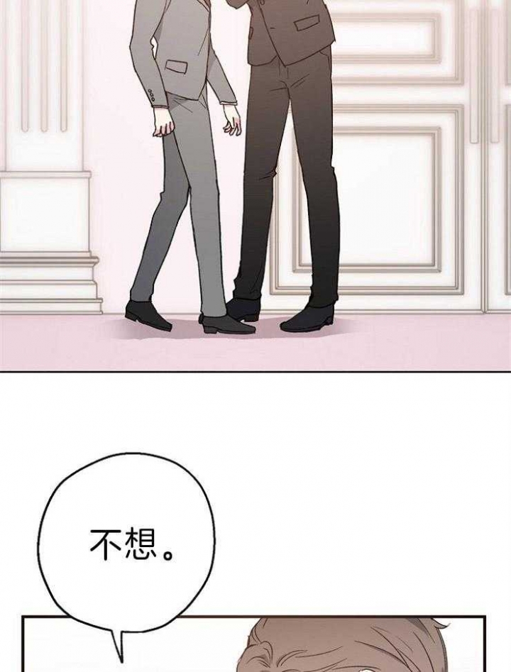 《爱情功率》漫画最新章节第10话免费下拉式在线观看章节第【2】张图片