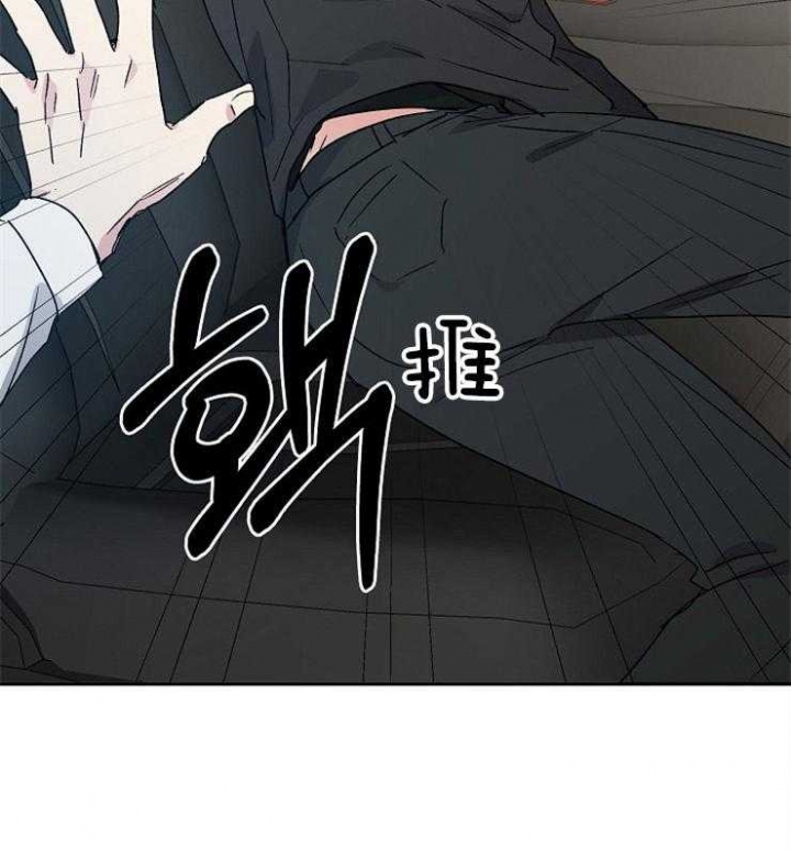 《爱情功率》漫画最新章节第38话免费下拉式在线观看章节第【3】张图片