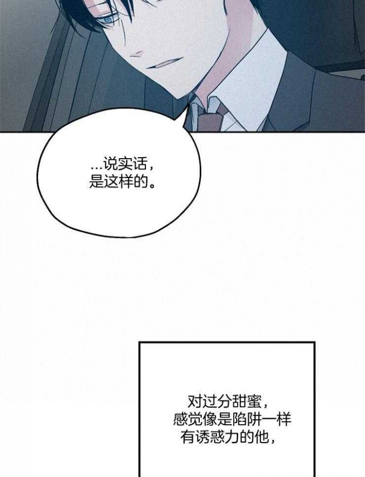 《爱情功率》漫画最新章节第54话免费下拉式在线观看章节第【15】张图片