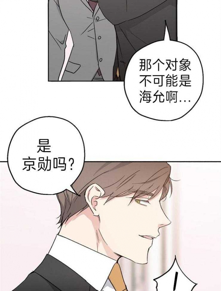 《爱情功率》漫画最新章节第10话免费下拉式在线观看章节第【8】张图片