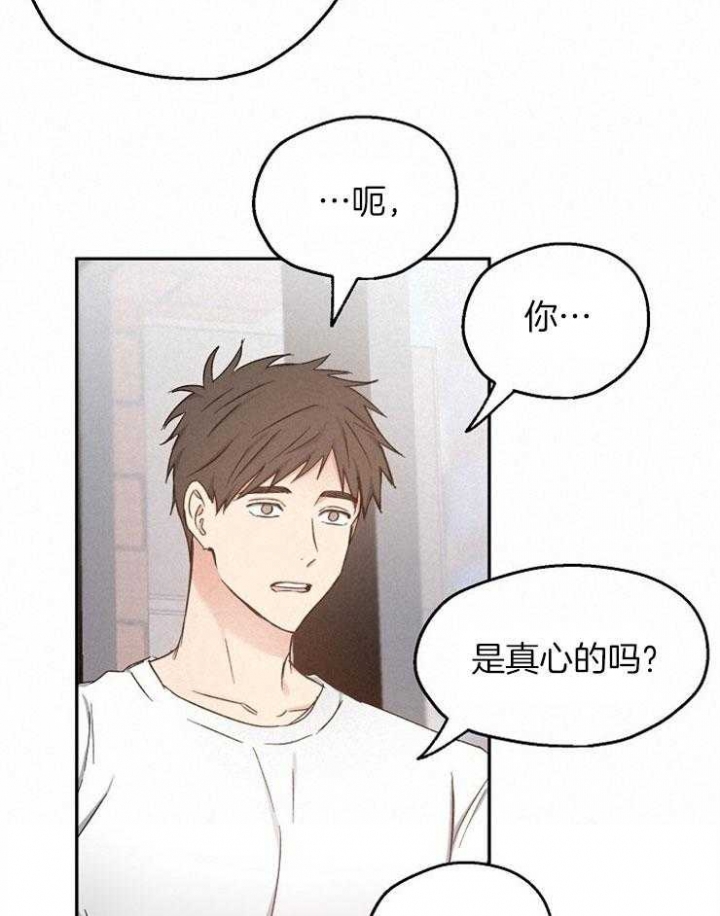 《爱情功率》漫画最新章节第92话免费下拉式在线观看章节第【13】张图片