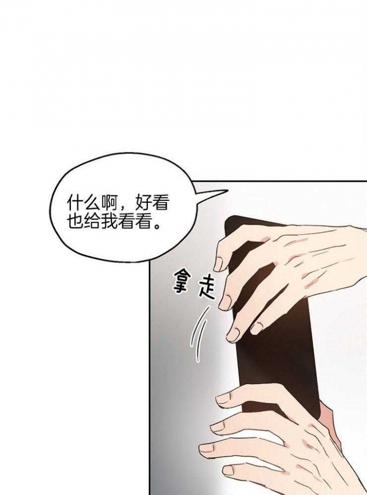 《爱情功率》漫画最新章节第43话免费下拉式在线观看章节第【32】张图片