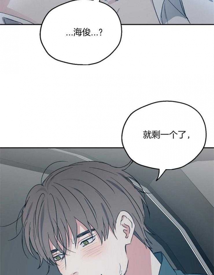 《爱情功率》漫画最新章节第55话免费下拉式在线观看章节第【27】张图片