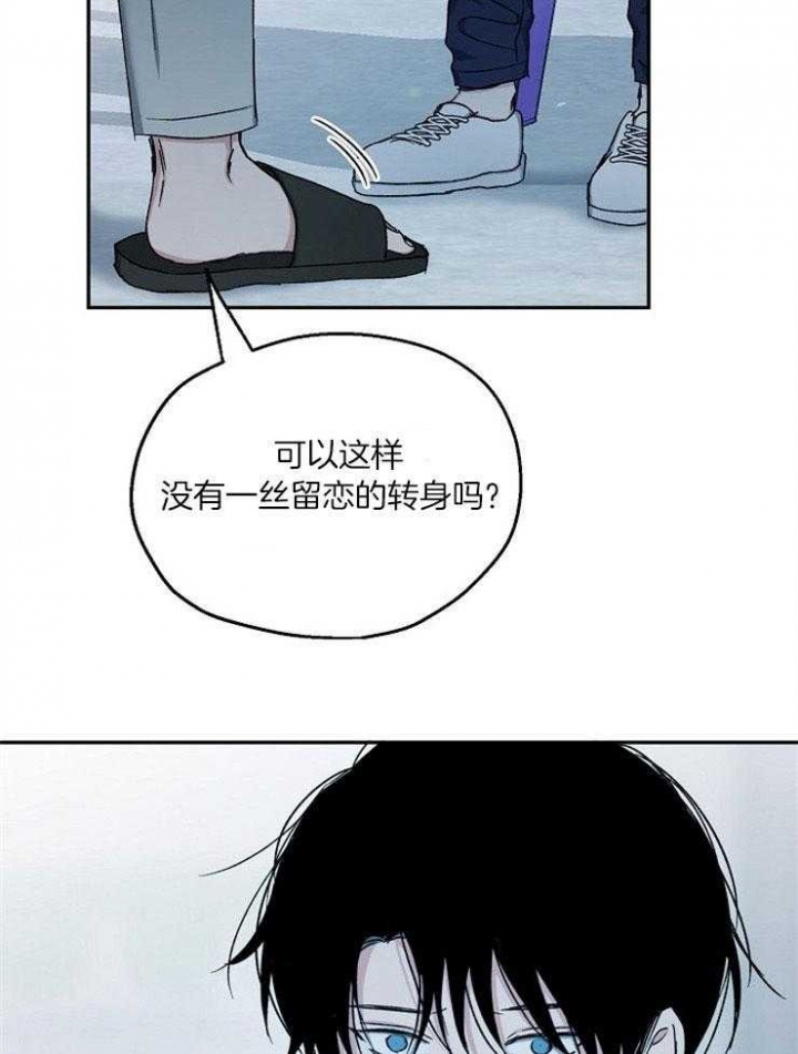 《爱情功率》漫画最新章节第81话免费下拉式在线观看章节第【11】张图片